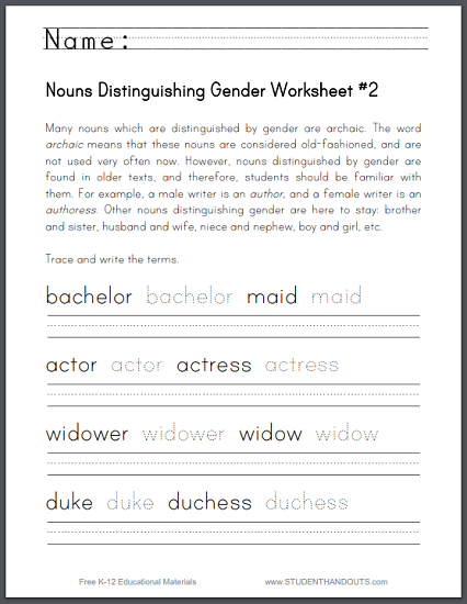 Nouns Distinguishing Gender List Worksheet - Free to print (PDF file).