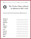 Twelve Tribes of Israel in ABC Order Worksheet