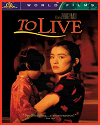 To Live (1994) Movie Review